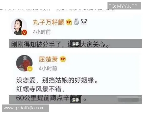 八卦爆料:总决赛被曝与明星传出绯闻 八卦爆料:总决赛被曝与明星传出绯闻