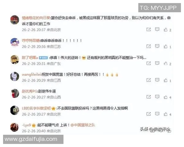 CBA社媒首次公开回应争议事件引发球迷热议与广泛讨论