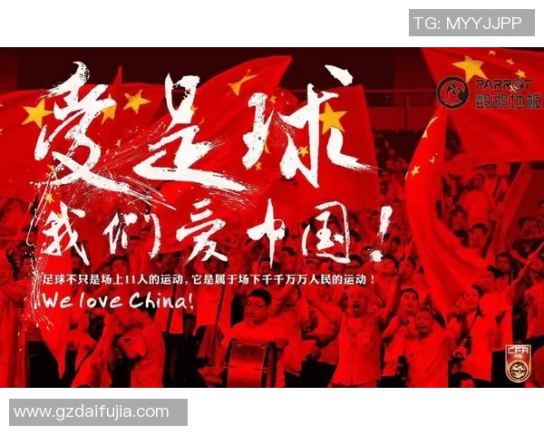 二十年坚守只为一场胜利 球迷深情故事感动全网